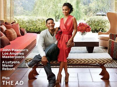 Το «σπίτι» του Γουίλ Σμιθ μοιάζει με ξενοδοχείο 