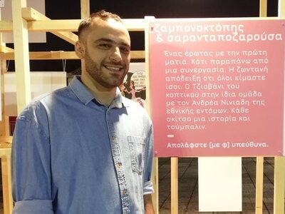 Οταν οι βίγκαν έσωσαν τις γιορτές