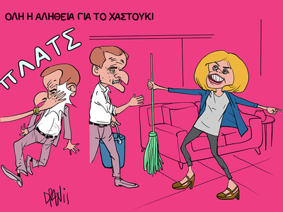 Το χαστούκι της Μπριζίτ στον Εμμανουέλ Μ...