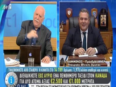 Καμμένος: Για τον κόσμο το δημοτικό γλέν...