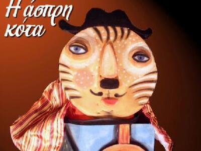 Μικρή ανάπαυλα στο Διεθνές Φεστιβάλ Πάτρ...