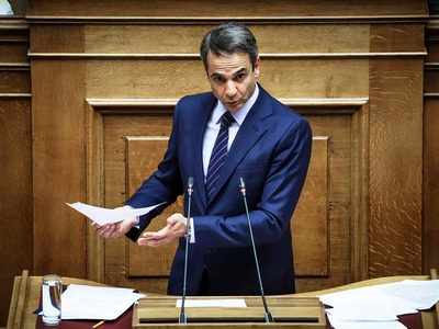 Κ. Μητσοτάκης: "Προτεραιότητά μας η...