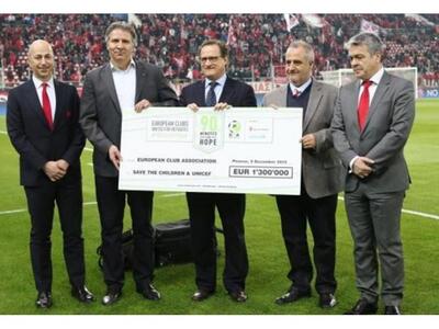 Κίνηση ανθρωπιάς από Ολυμπιακό και Άρσεναλ