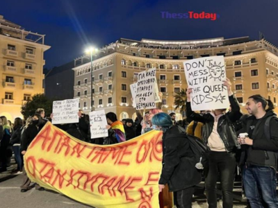 Θεσσαλονίκη: Νέα ομοφοβική επίθεση - Χει...