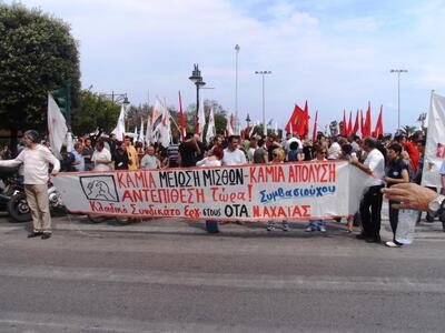 Από τη συγκέντρωση του ΠΑΜΕ στην Τριών Συμμάχων
