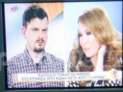 Ηλεία: «Ελπίζω ο Τόμας να νικήσει! Εγώ ξ...