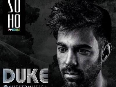 Ο dj Duke απόψε στο Soho bar της Πάτρας