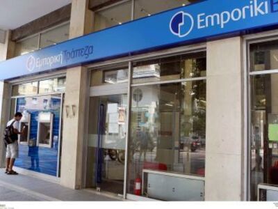 Επαναλειτουργεί το κατάστημα της Εμπορικ...