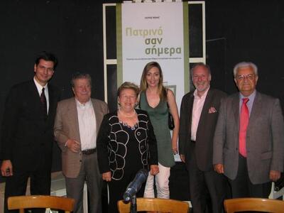 Από αριστερά Πέτρος Ψωμάς, Κυριάκος Ντεν...