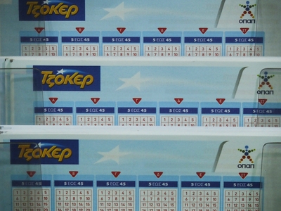 Αυτοί είναι οι τυχεροί αριθμοί του ΤΖΟΚΕΡ