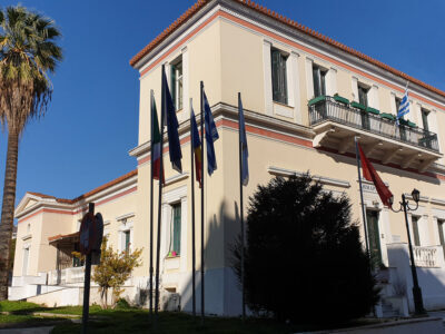 ΔΕΥΑ Αιγιαλείας: Τα αναγκαία δικαιολογητ...