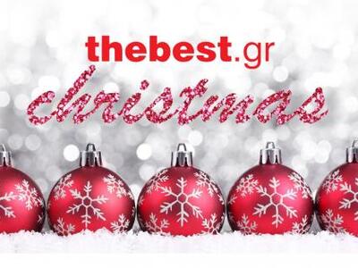 THEBEST.GR - Τα Χριστούγεννα του 2013 ήρ...