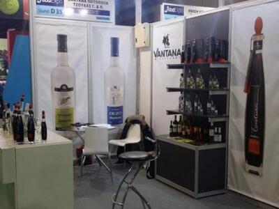 Η Ποτοποιϊα VANTANA στην FOODEXPO ATHENS 2016