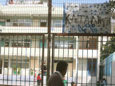 Ηλεία: "Λουκέτο" σε τέσσερα σχολεία