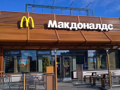 Ρωσία: Τέλος εποχής για τα McDonald’s στ...