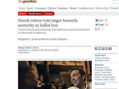 Τι λένε τα ξένα ΜΜΕ για τα αποτελέσματα ...