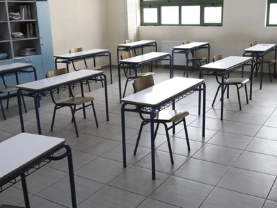 Τριών Ιεραρχών: Πώς θα γίνει ο εορτασμός...