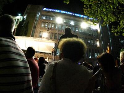 Νέα προσφυγή στο ΣτΕ για την ΕΡΤ