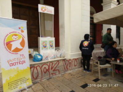 Πάτρα: Το Φωτεινό Αστέρι ήταν κοντά το Π...