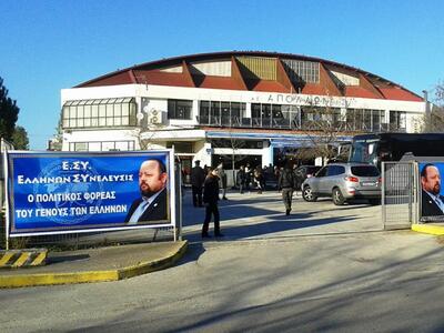 Πάτρα: Ολοκληρώθηκε η συνέλευση των οπαδ...