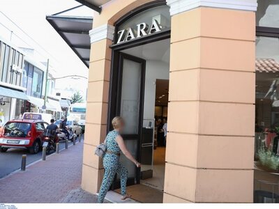 Συγχωνεύονται όλα σε ένα - Στα Zara «μπα...