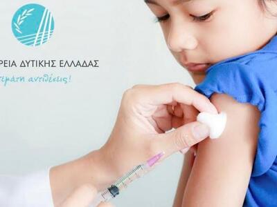 Περιφέρεια Δυτικής Ελλάδας: Μέτρα πρόληψ...