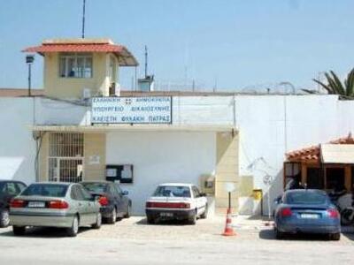 Πάτρα: Στις φυλακές Αγίου Στεφάνου για τ...