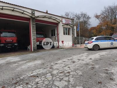 Εντοπίστηκε εξάρτημα αυτοκινήτου που ται...