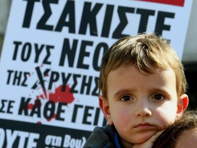 Πάτρα: "Έρχεται ο Εισαγγελέας Ρατσι...