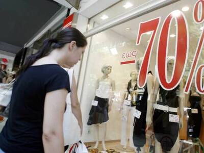 Εκπτώσεις απο την Παρασκευή στην αγορά της Πάτρας