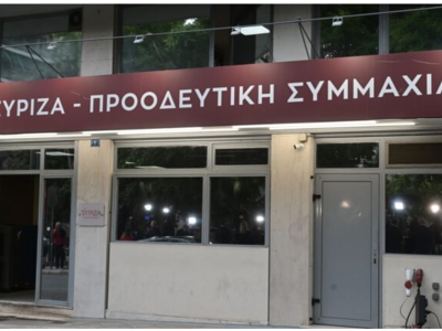 ΣΥΡΙΖΑ: Συνεδριάζει εκτάκτως η Πολιτική Γραμματεία