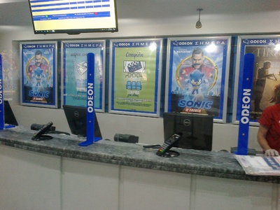 Τα Odeon Veso Mare άνοιξαν και πάλι και ...