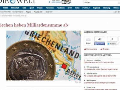 Die Welt: Οι Έλληνες έκαναν αναλήψεις ύψ...