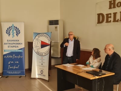 Πάτρα: «Μαζί στην ενημέρωση... αγαπώ τον...