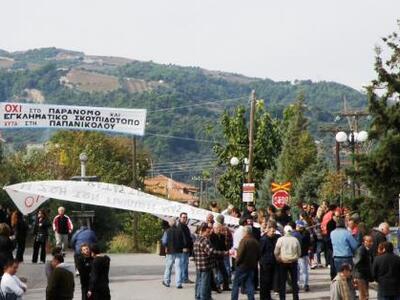 Οικολογική Δυτική Ελλάδα: ΧΥΤΑ Παπανικολ...
