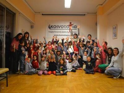 Τα παιδιά χαιρετούν την έλευση του νέου ...