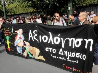 Οι εργαζόμενοι κατέλαβαν το γραφείο του ...