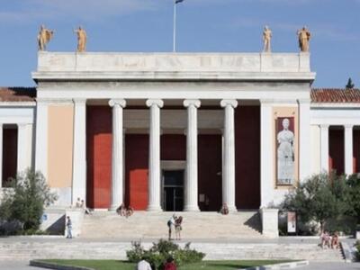 O «καθρέφτης της Ευρώπης» στο Εθνικό Αρχ...