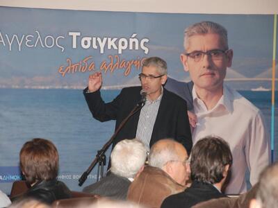 Άγγελος Τσιγκρής: «Ο αγώνας μου ενάντια ...