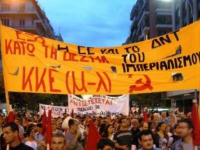 Πάτρα: Πολιτική εκδήλωση από το ΚΚΕ (μ-λ...
