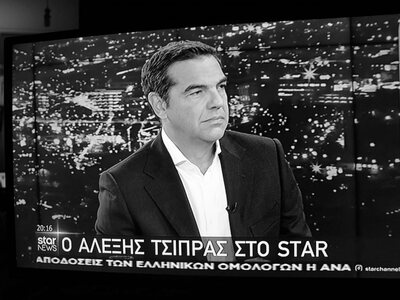 Αλ. Τσίπρας: Δικαίως ο κόσμος αισθάνεται...