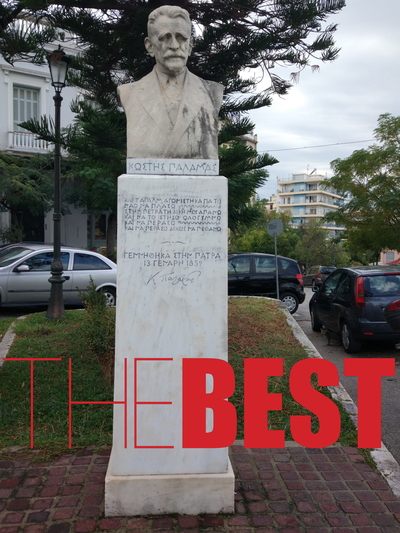 Κάπως ευπρεπισμένο