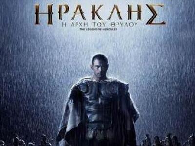 'Έρχεται στις Ελληνικές αίθουσες στις 30...