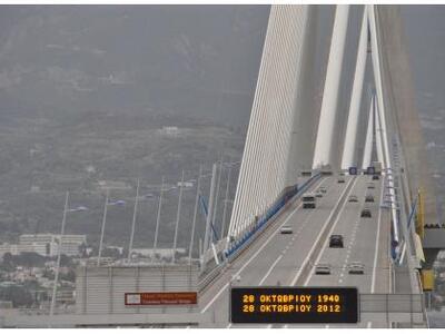 Διακοπή κυκλοφορίας το πρωί στη Γέφυρα λ...