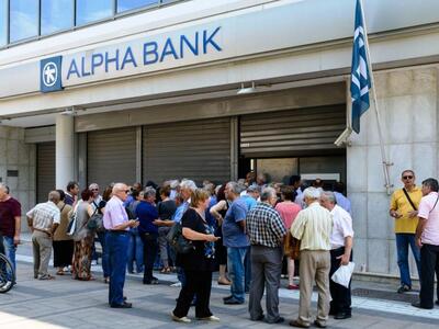 Δυτική Ελλάδα: Ποια υποκαταστήματα της A...