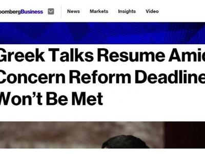 Bloomberg: Ελλάδα και δανειστές απέχουν ...