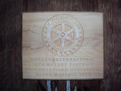 Η αφιέρωση του βαρελιού εσοδείας 1904-19...