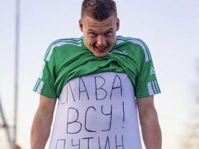 Ποδοσφαιριστής σκόραρε και έστειλε μήνυμ...