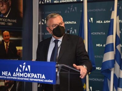 Η Δ.Ε.Ε.Π. Ν.Δ. Αχαΐας χαιρετίζει την νί...