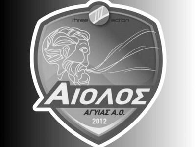 Συλλυπητήρια ανακοίνωση του Αίολου Αγυιάς Πάτρας